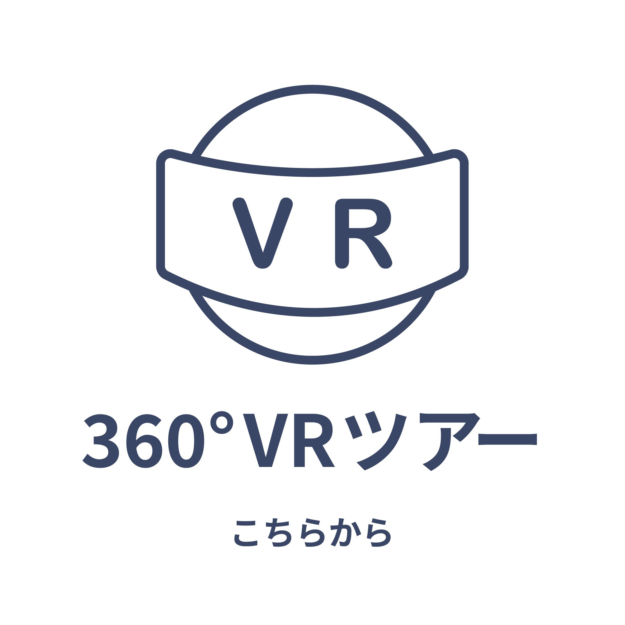 VR体験はこちら