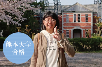 大見桃佳さん【城西中学校出身】