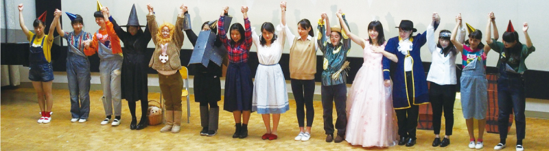 国際感覚を養う